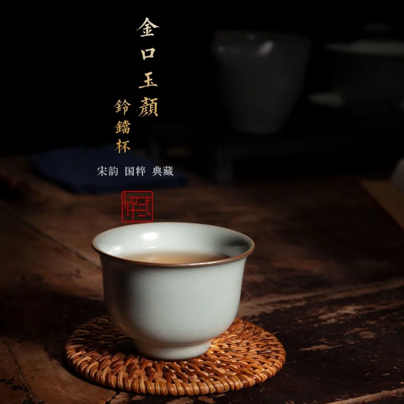 温州龙泉青瓷官窑高档功夫茶具茶杯