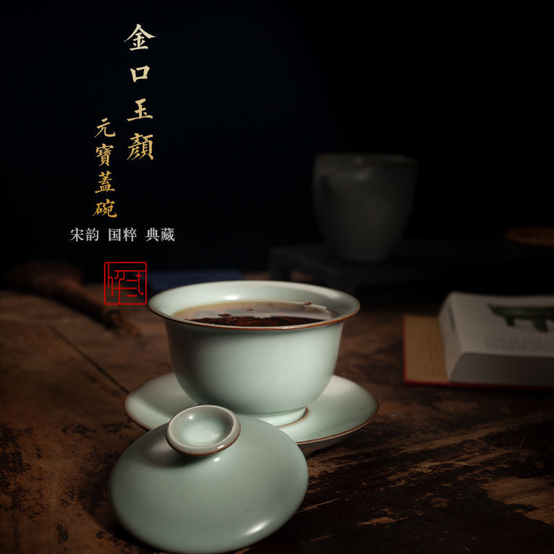 温州龙泉青瓷官窑手工主人杯品茗杯
