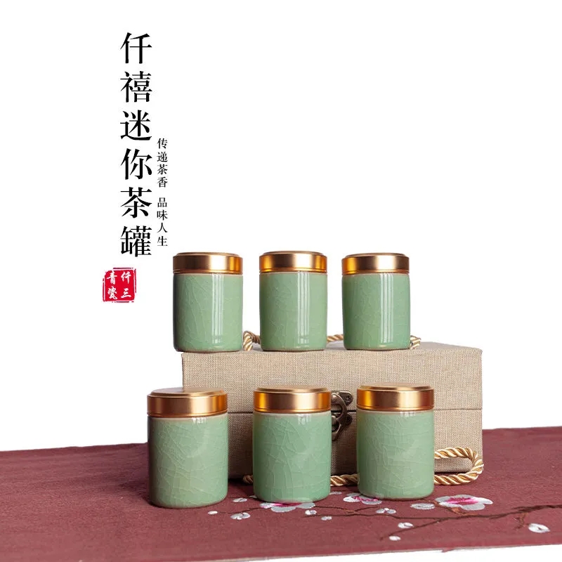 温州陶瓷密封罐迷你小茶罐